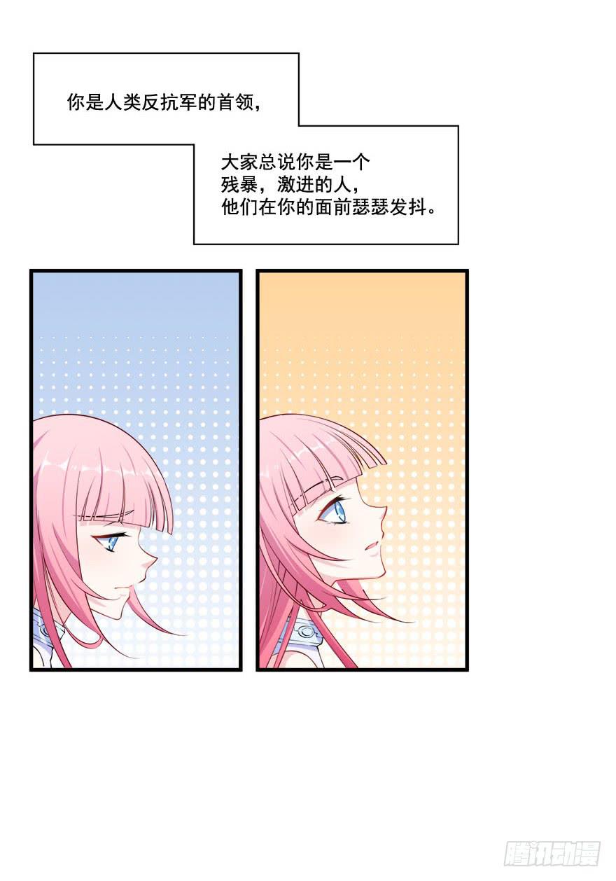 029人造人姚夭的自白(1/2)-第31话