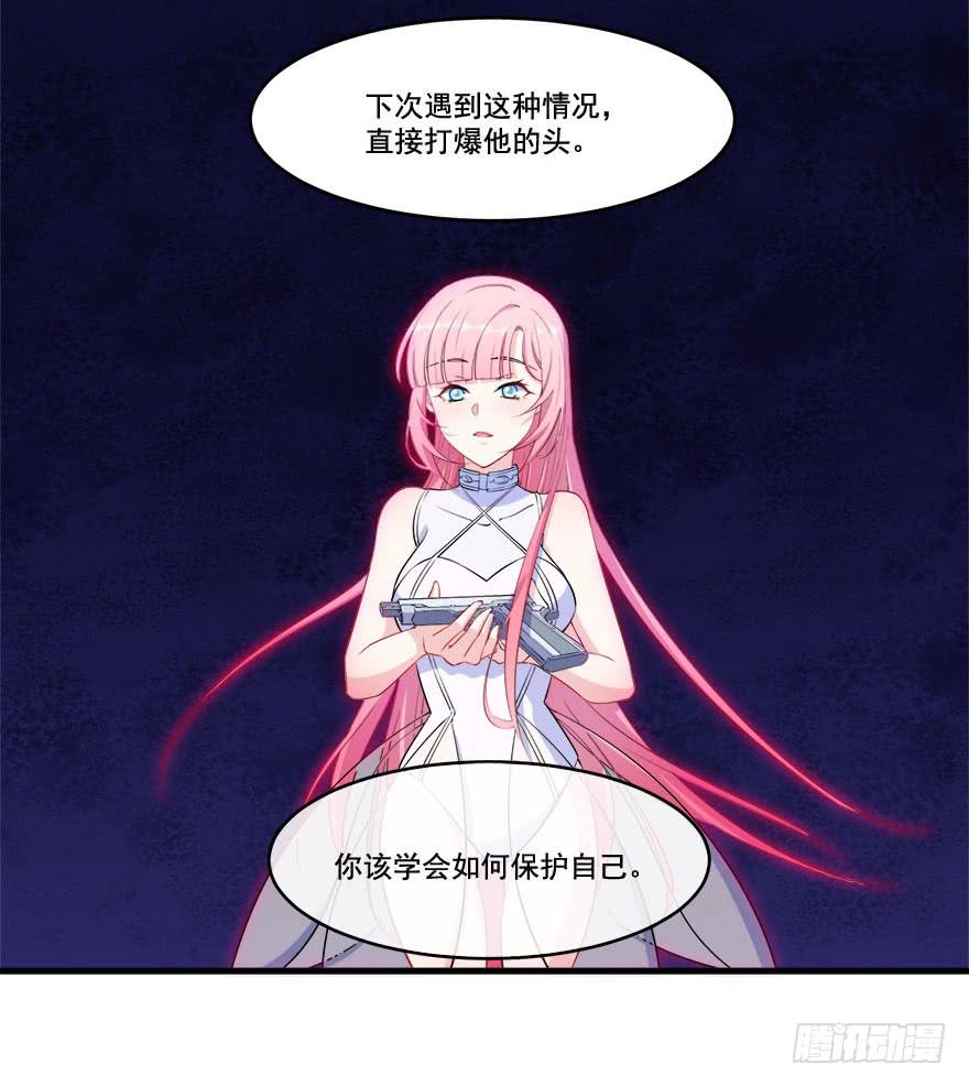 029人造人姚夭的自白(1/2)-第31话