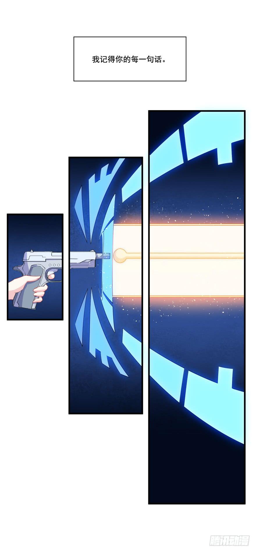 029人造人姚夭的自白(1/2)-第31话