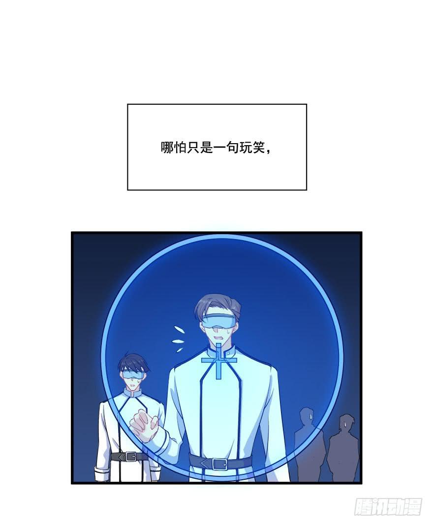 029人造人姚夭的自白(1/2)-第31话