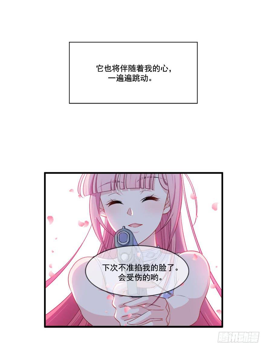 029人造人姚夭的自白(1/2)-第31话