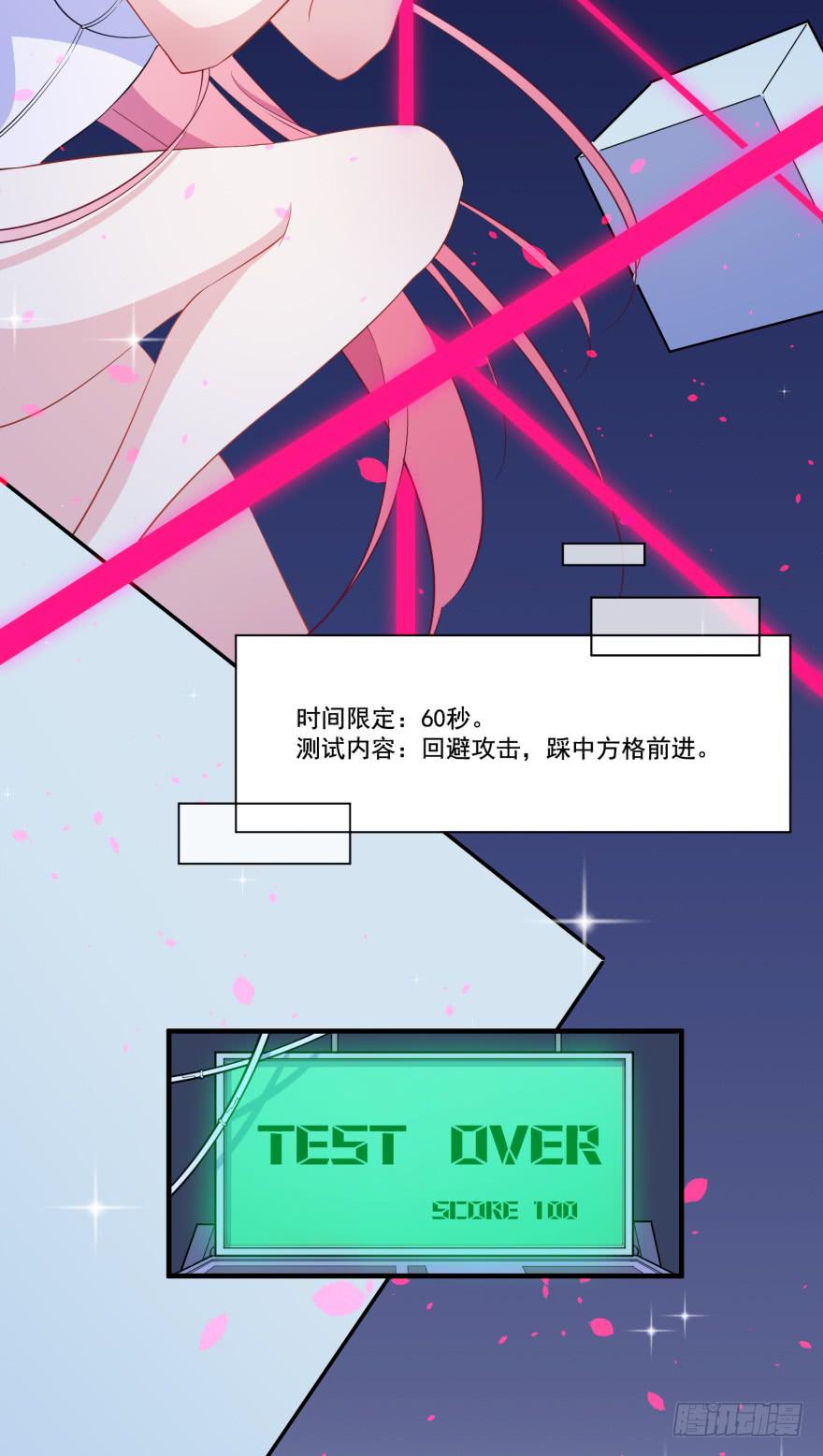 029人造人姚夭的自白(1/2)-第31话