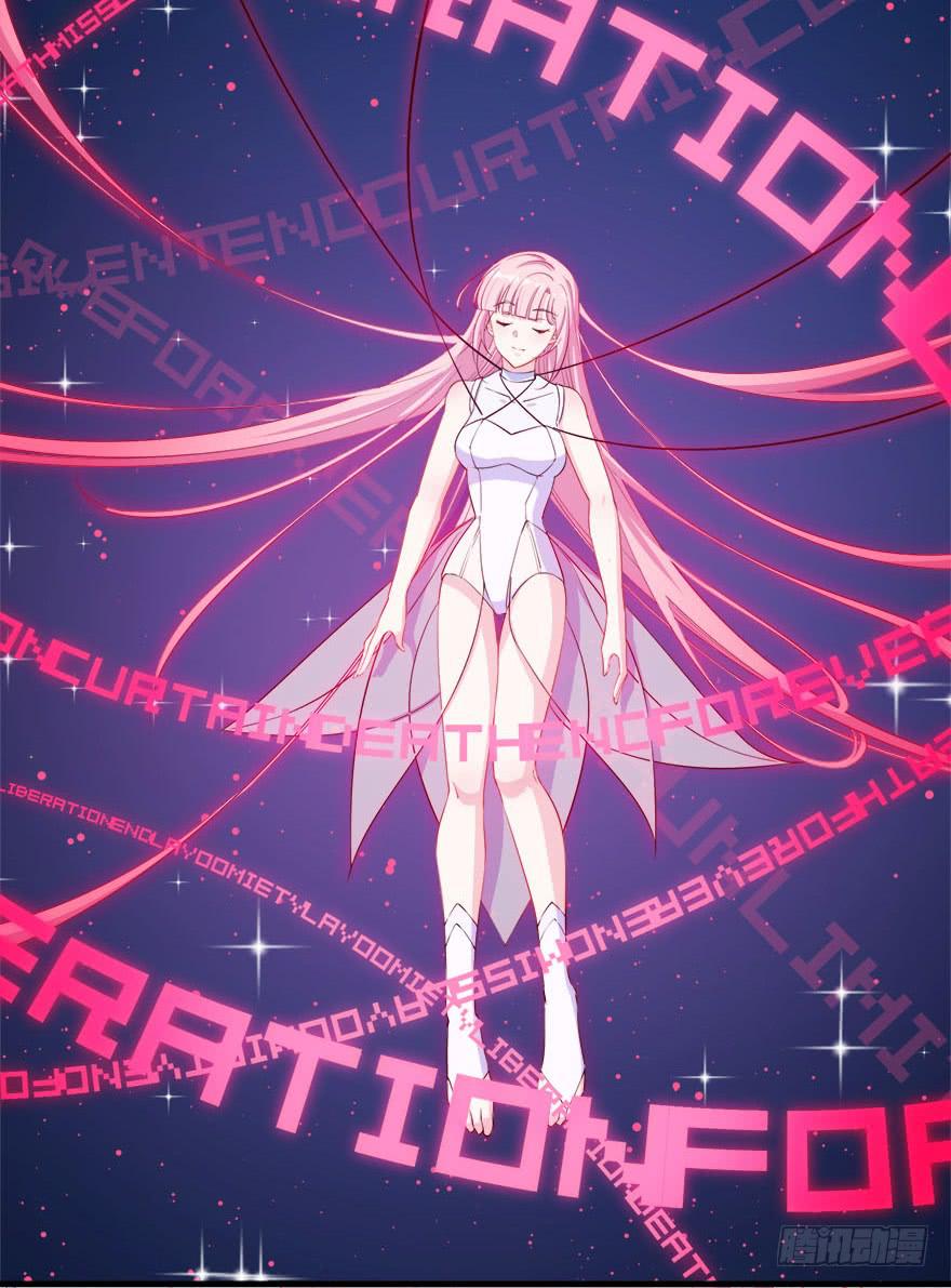 029人造人姚夭的自白(1/2)-第31话