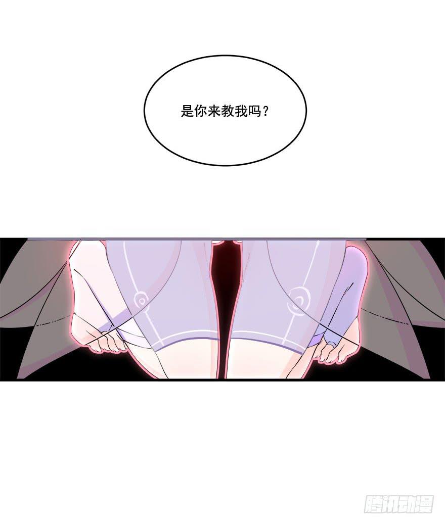 029人造人姚夭的自白(1/2)-第31话