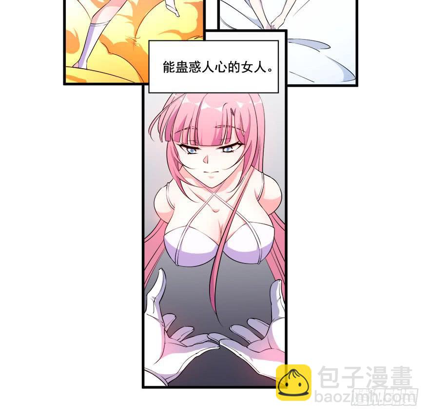 029人造人姚夭的自白(1/2)-第31话