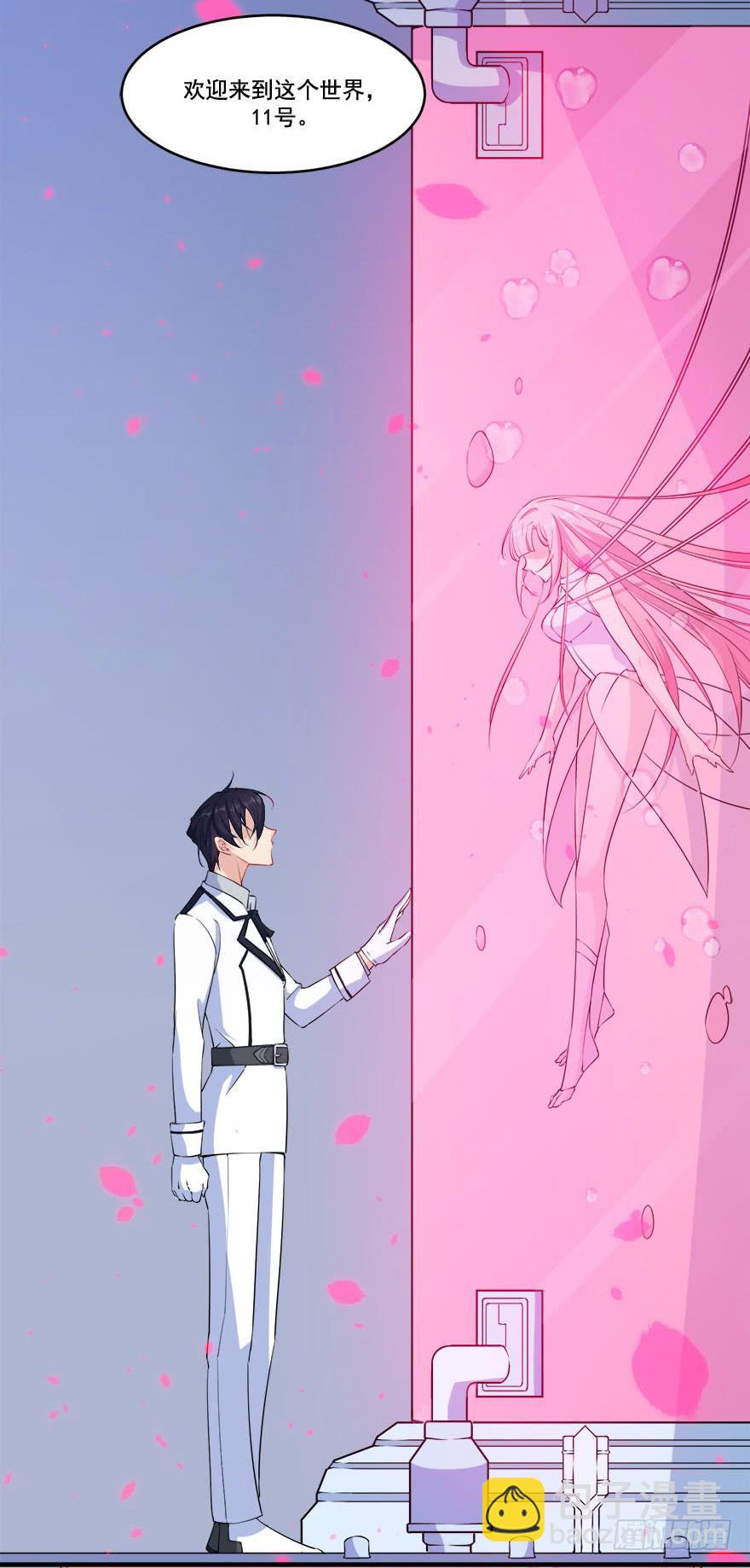 029人造人姚夭的自白(1/2)-第31话