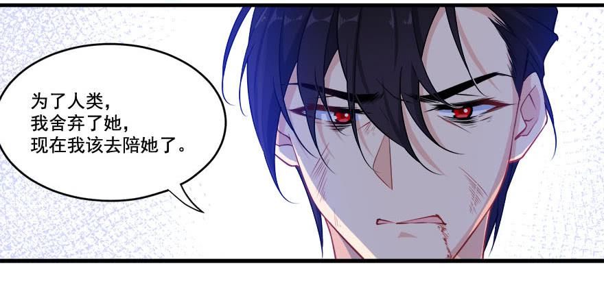 031我在地心永远等你(1/2)-第33话