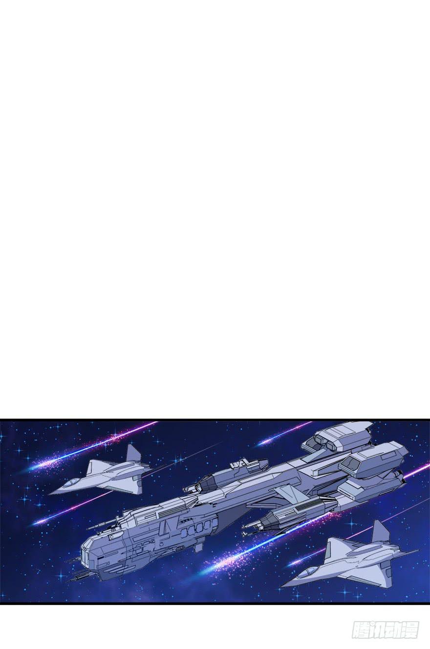 031我在地心永远等你(1/2)-第33话