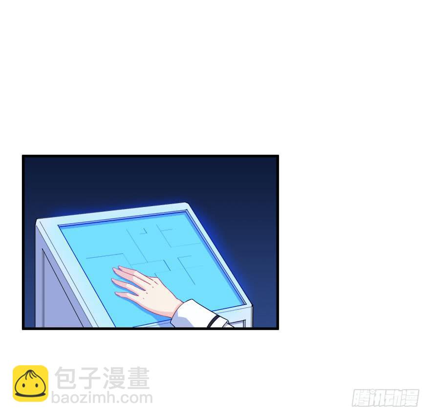 031我在地心永远等你(1/2)-第33话