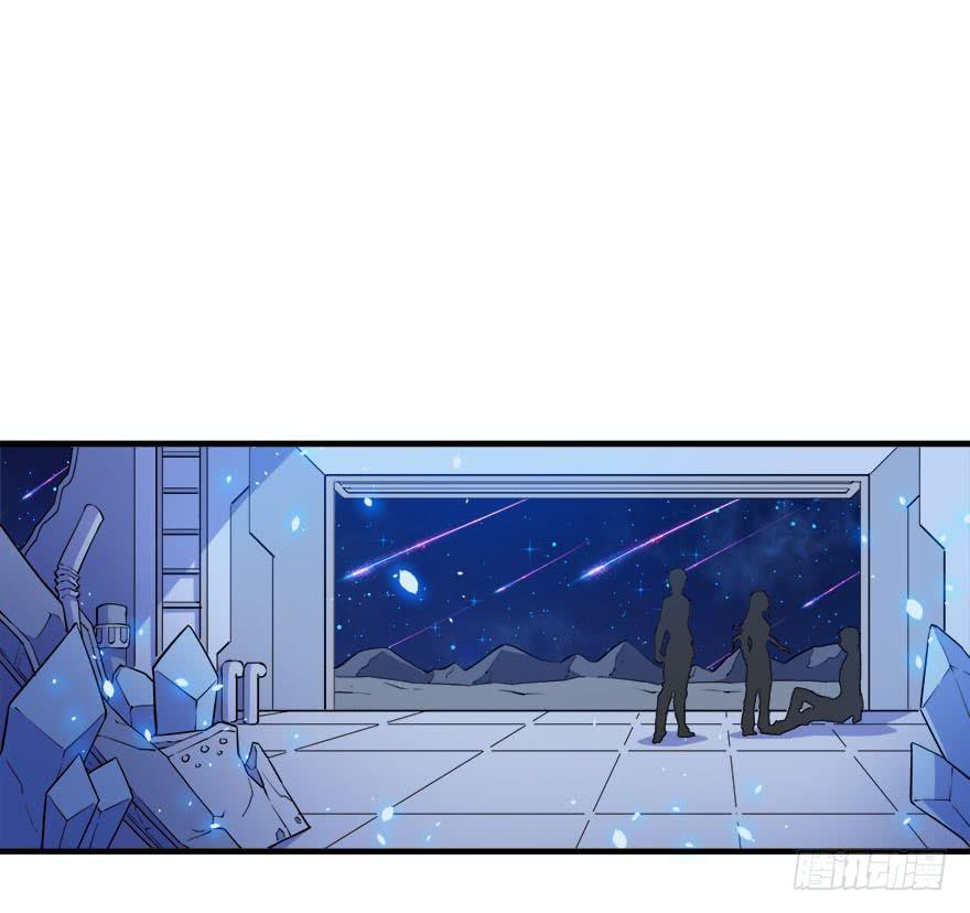 031我在地心永远等你(1/2)-第33话