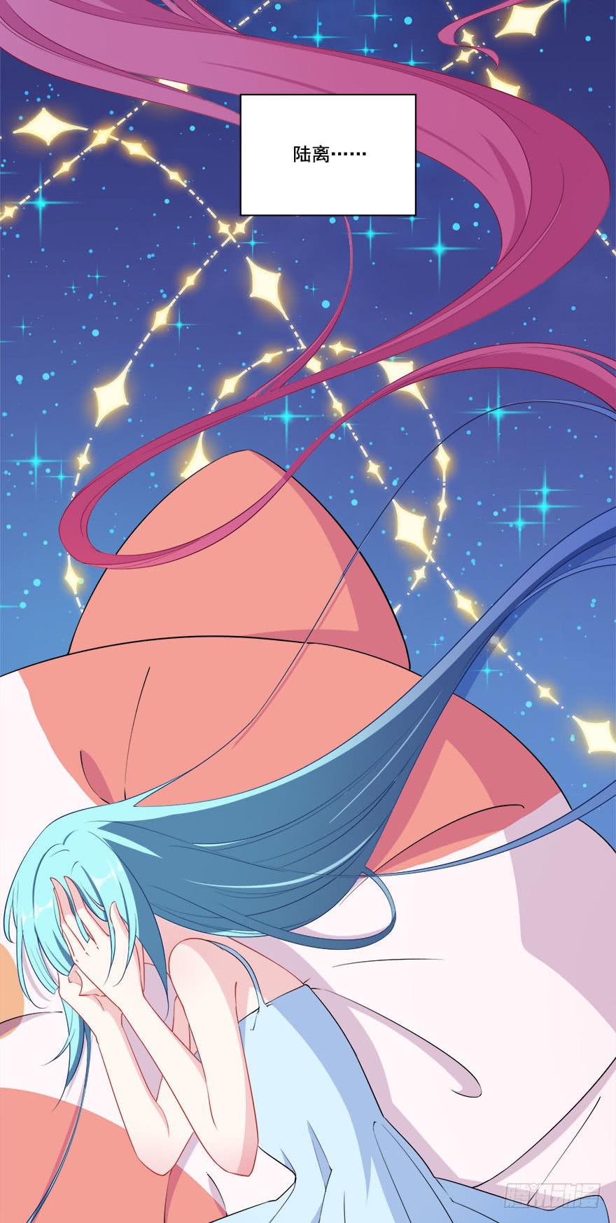 031我在地心永远等你(1/2)-第33话