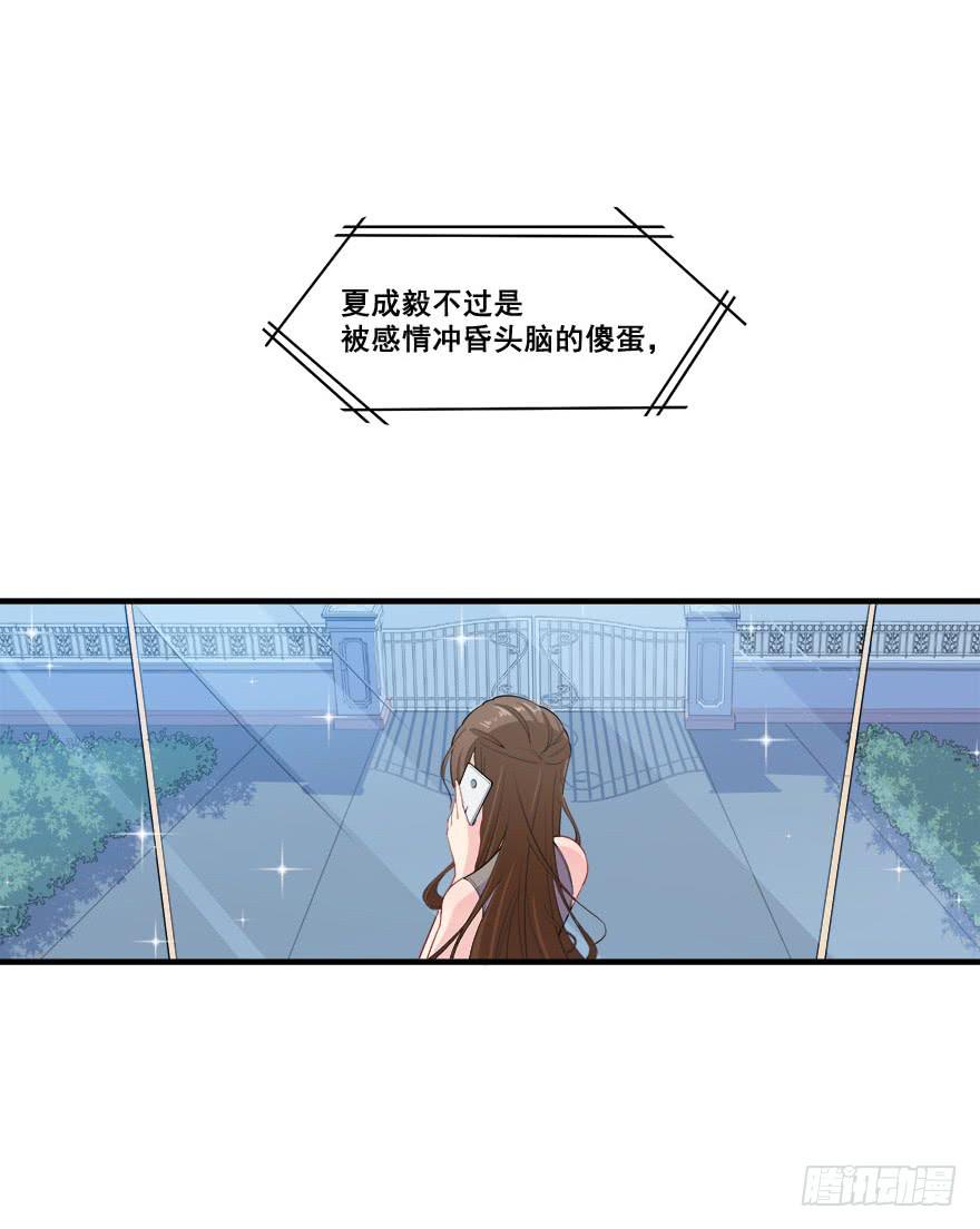 033危机重重的关系(1/2)-第35话