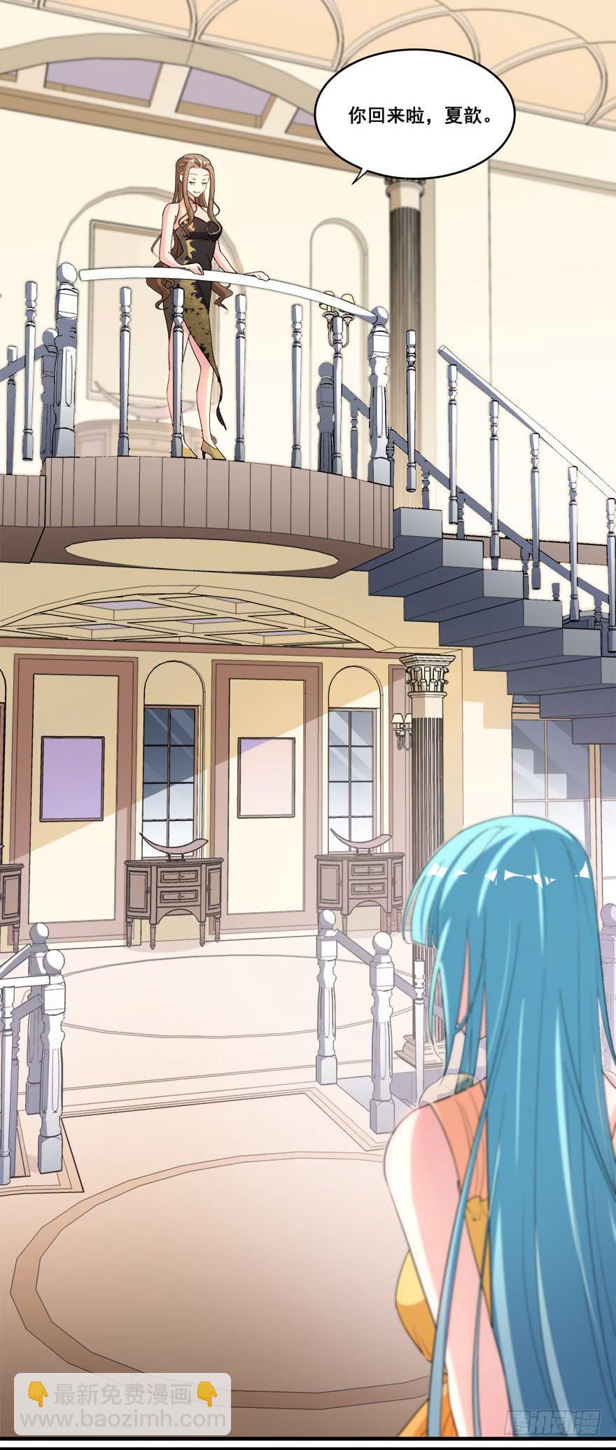 033危机重重的关系(1/2)-第35话