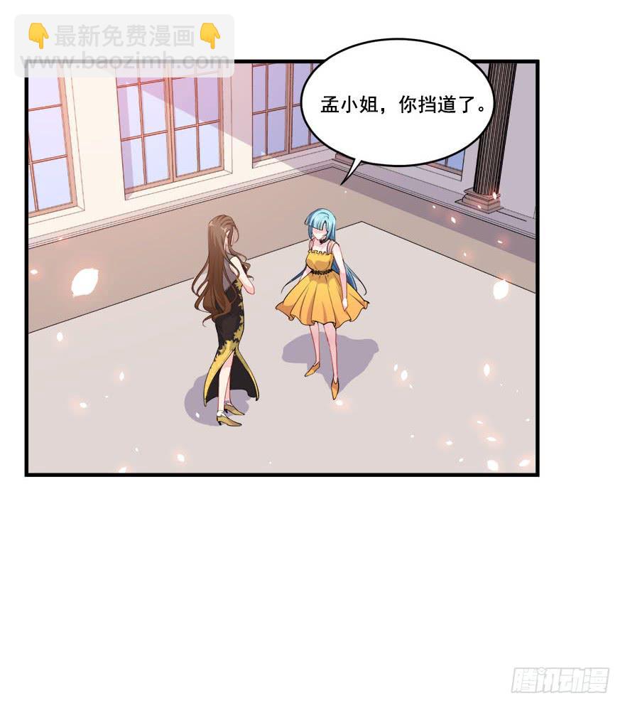 033危机重重的关系(1/2)-第35话