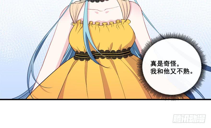 033危机重重的关系(1/2)-第35话