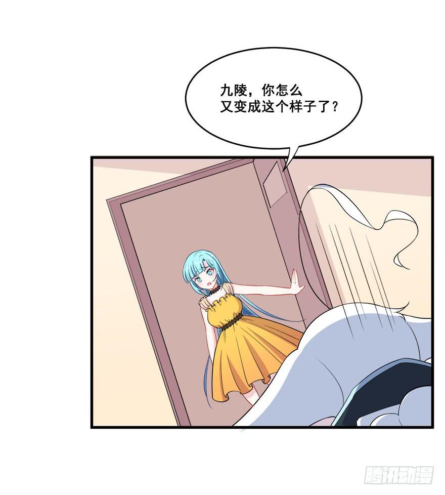 033危机重重的关系(1/2)-第35话