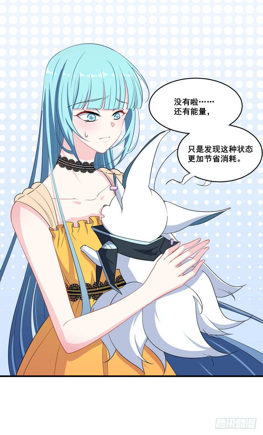 033危机重重的关系(1/2)-第35话