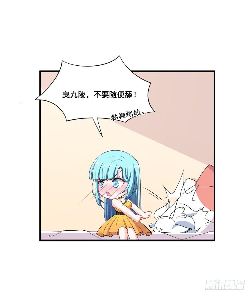 033危机重重的关系(1/2)-第35话