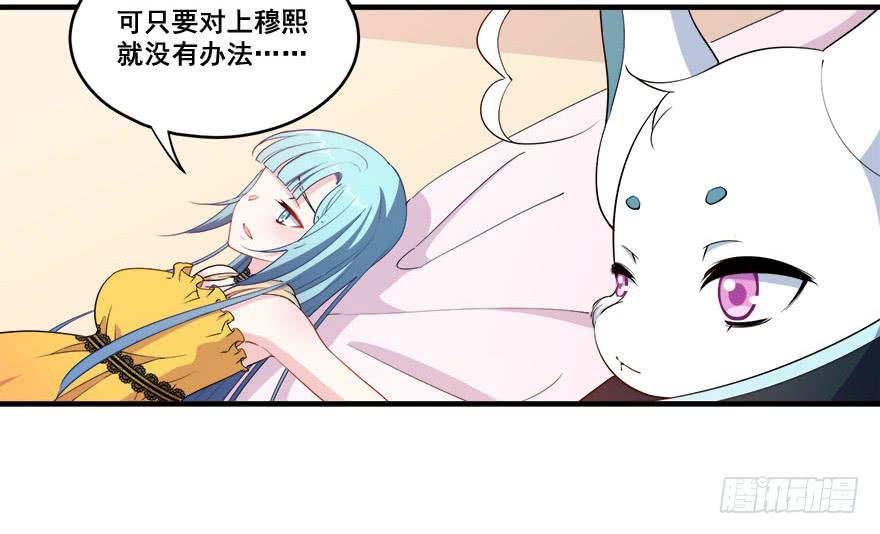 033危机重重的关系(1/2)-第35话