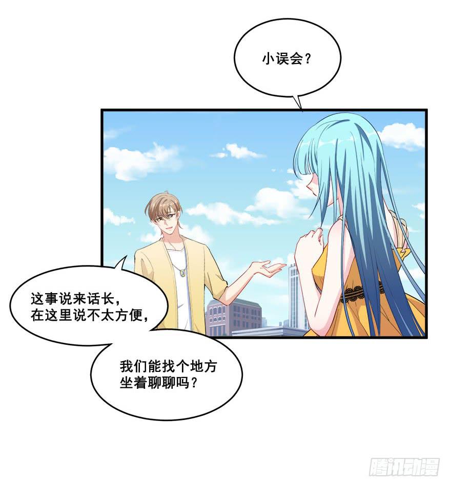 033危机重重的关系(1/2)-第35话