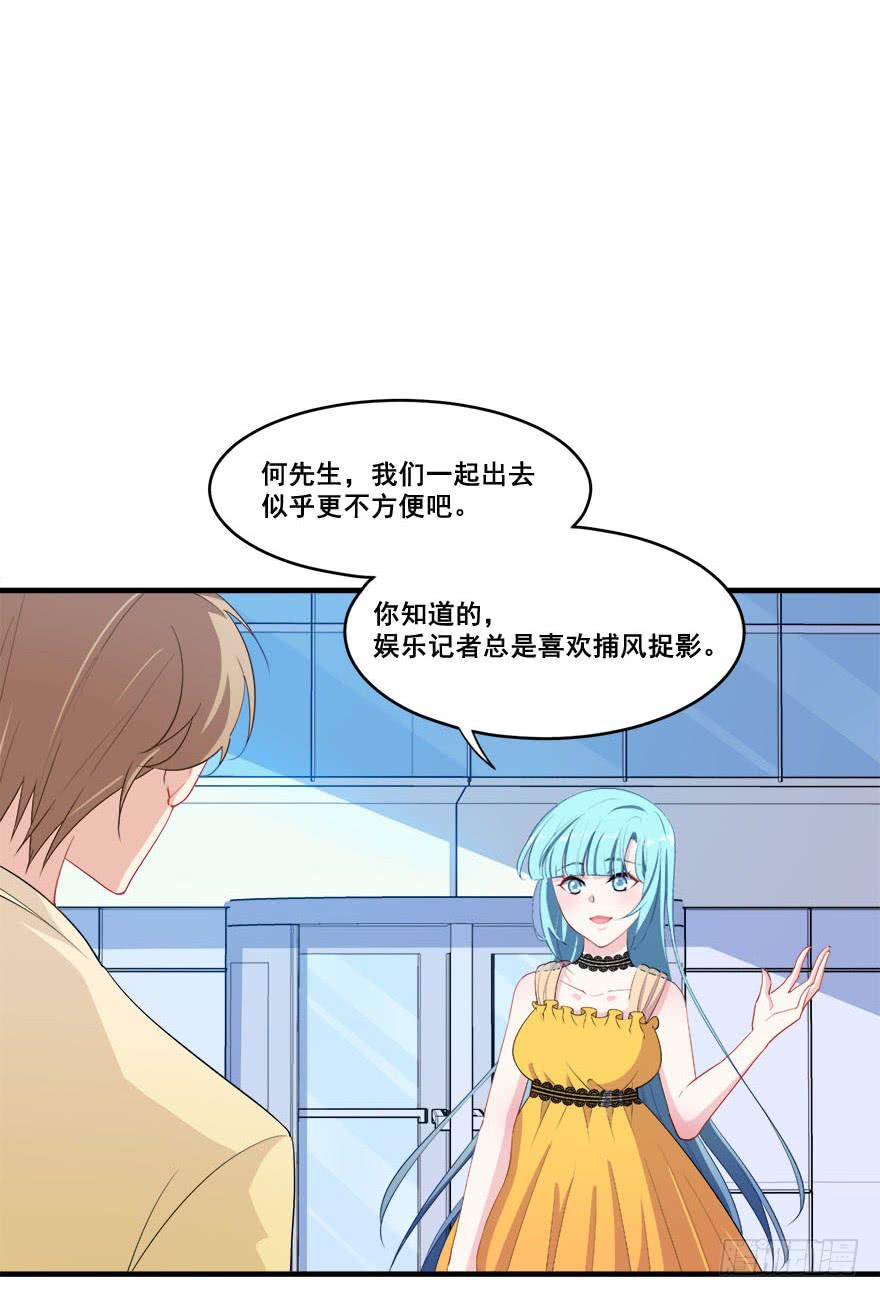 033危机重重的关系(1/2)-第35话