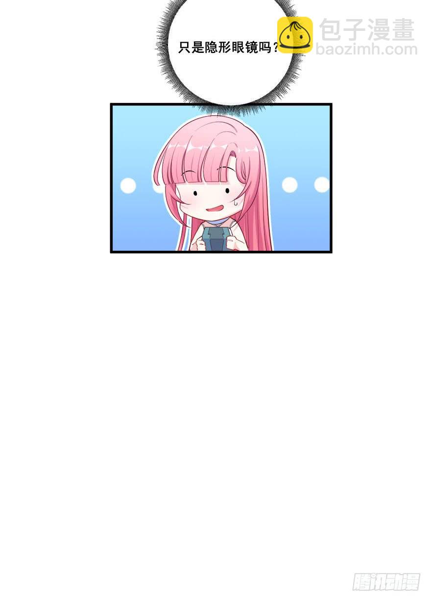 035诡异的耳朵(1/2)-第37话