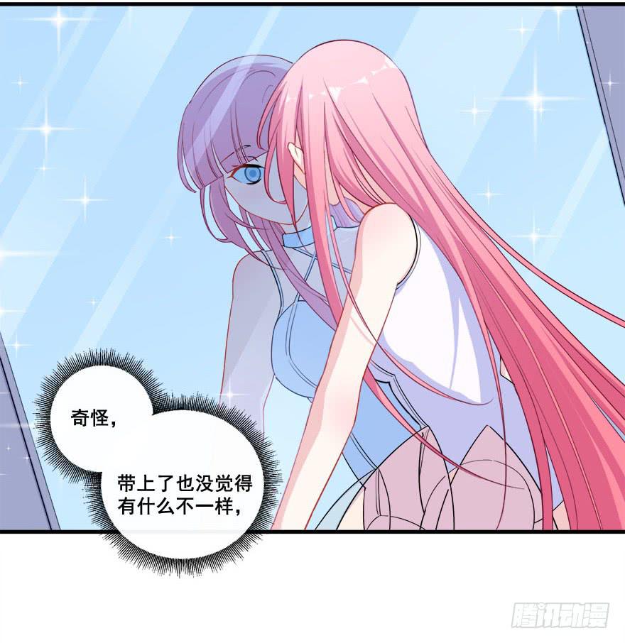 035诡异的耳朵(1/2)-第37话