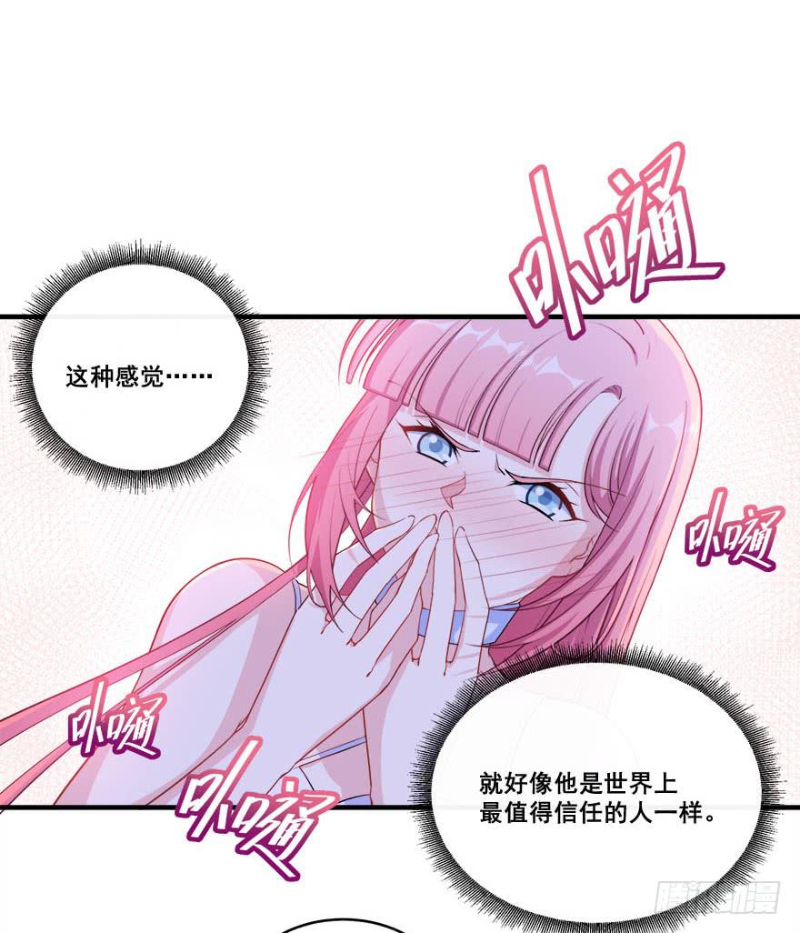 035诡异的耳朵(1/2)-第37话