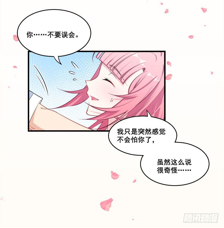 035诡异的耳朵(1/2)-第37话