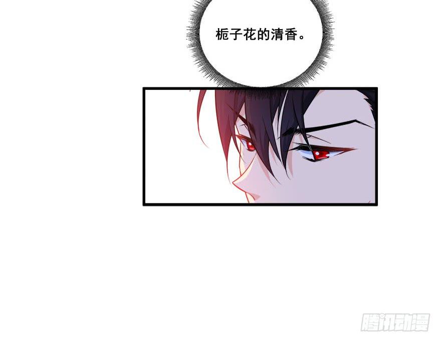 035诡异的耳朵(1/2)-第37话