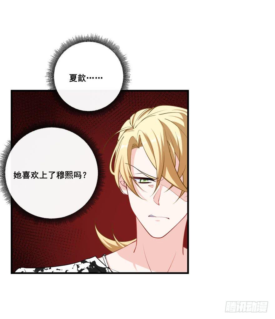 035诡异的耳朵(1/2)-第37话