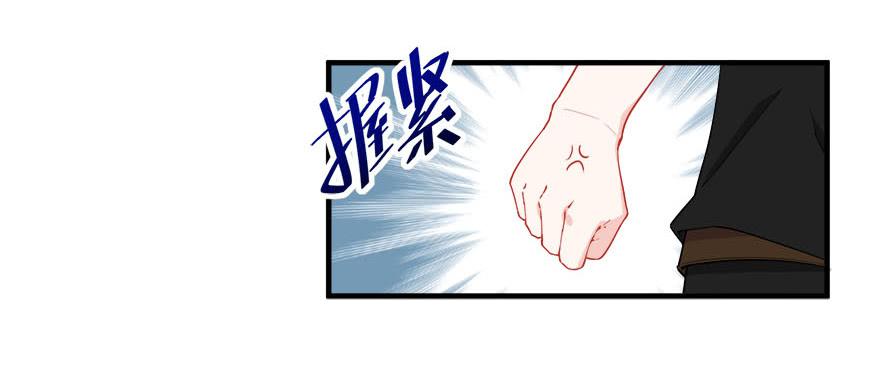 035诡异的耳朵(1/2)-第37话