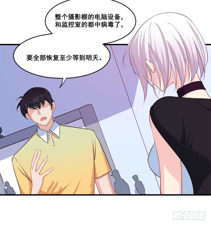 035诡异的耳朵(1/2)-第37话