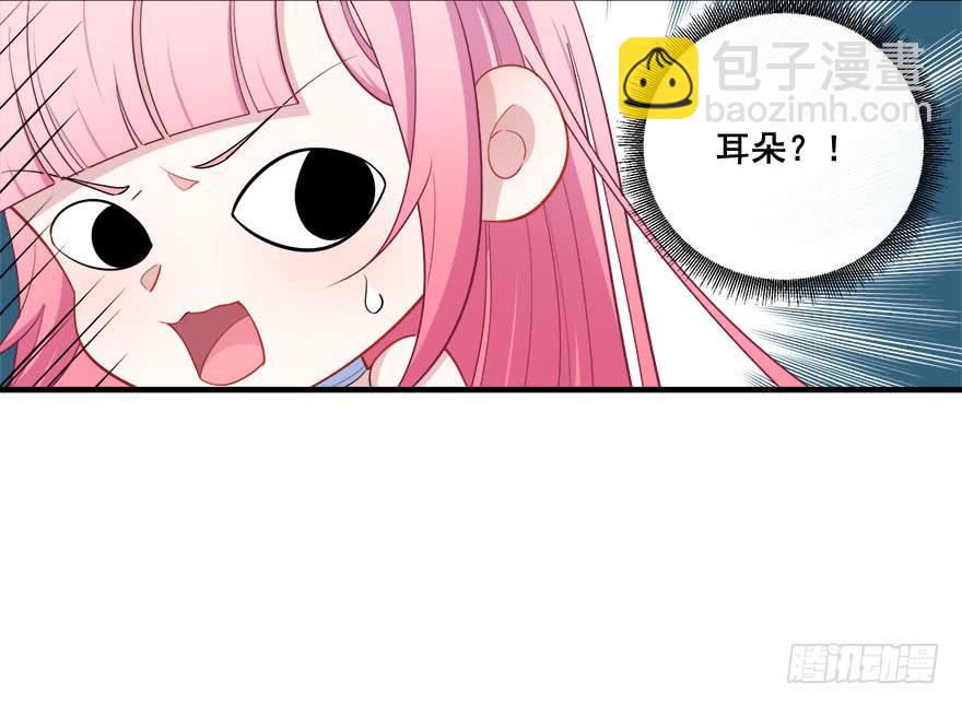 035诡异的耳朵(1/2)-第37话