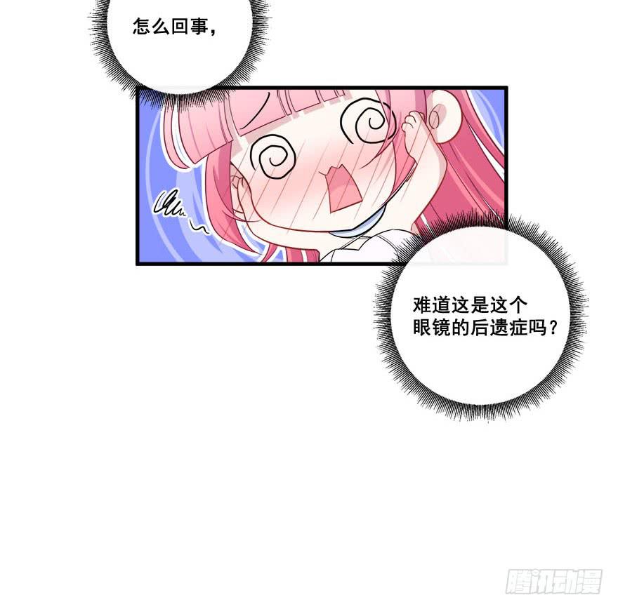 035诡异的耳朵(1/2)-第37话