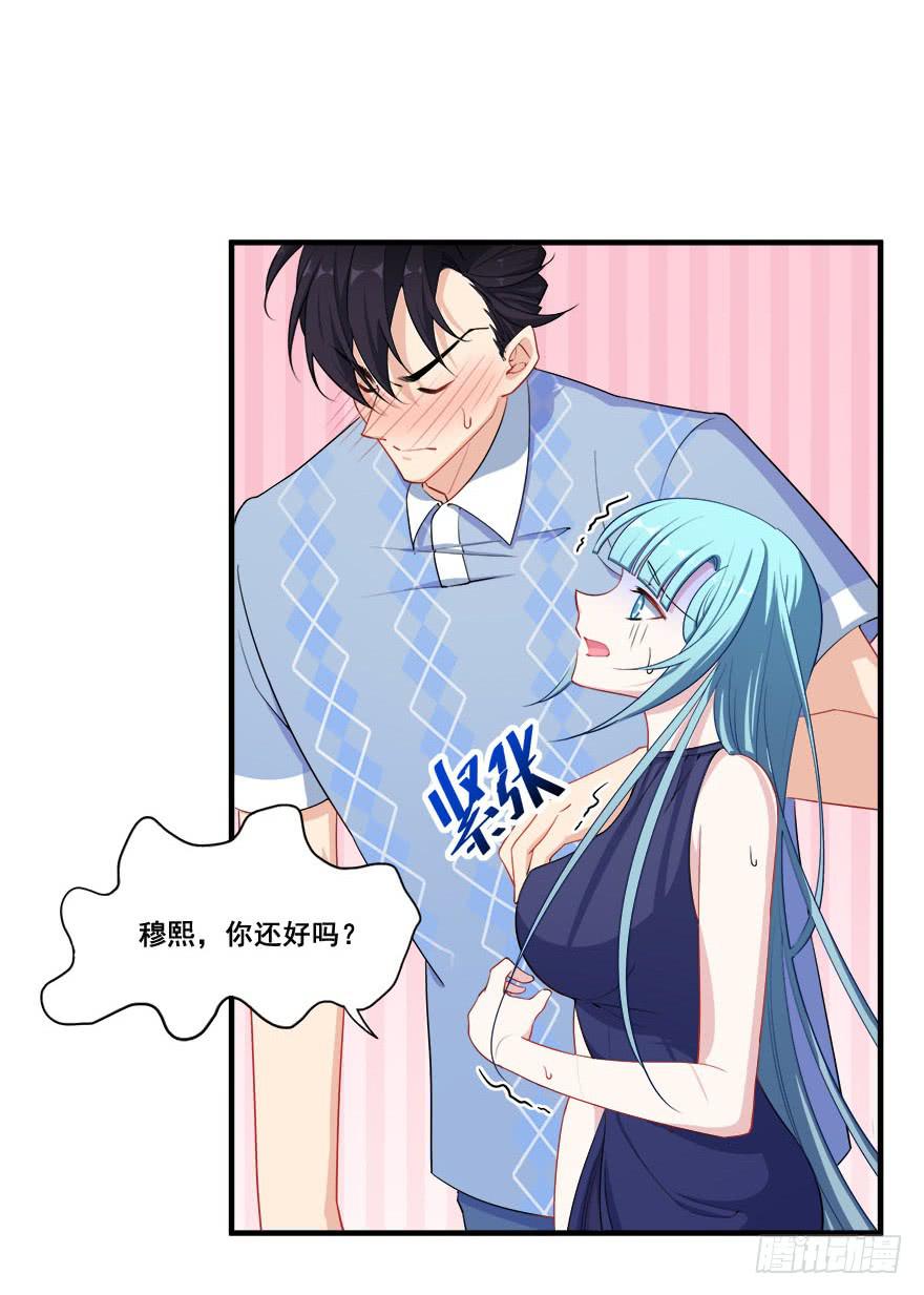 037车中的暧昧(1/2)-第39话