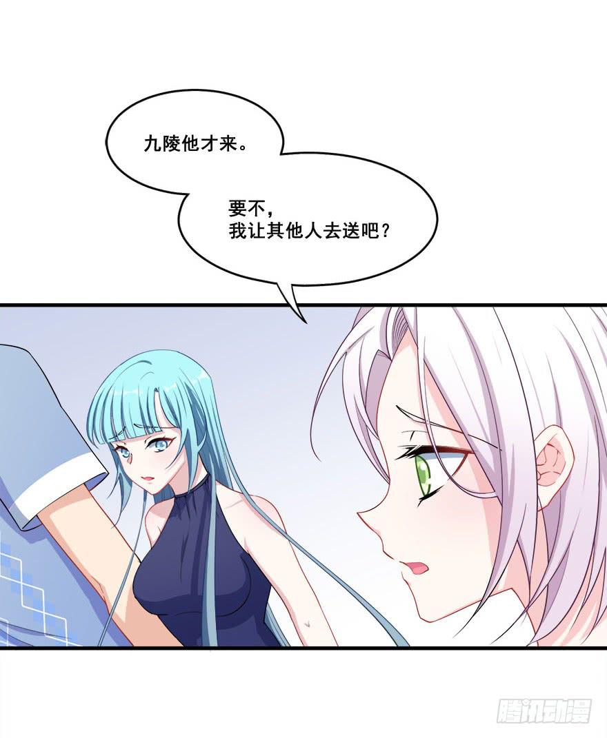 037车中的暧昧(1/2)-第39话