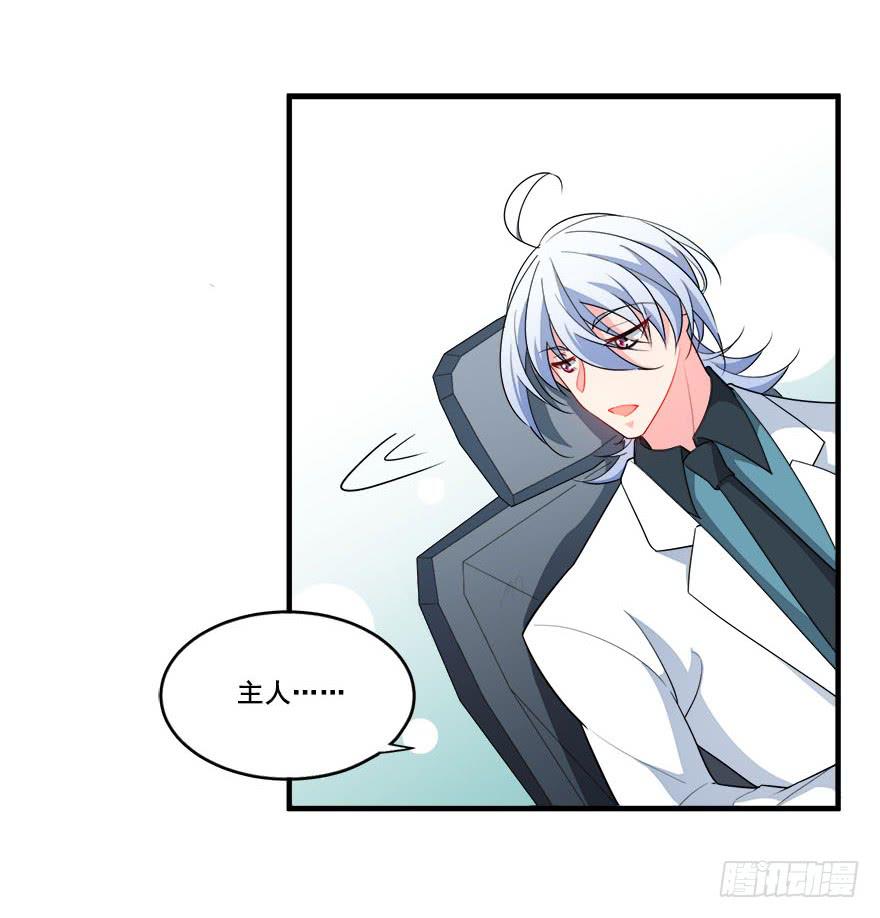 037车中的暧昧(1/2)-第39话