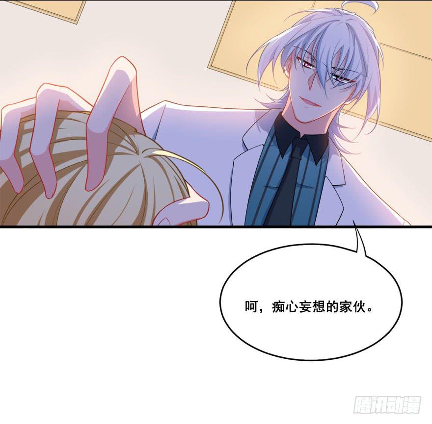 037车中的暧昧(1/2)-第39话