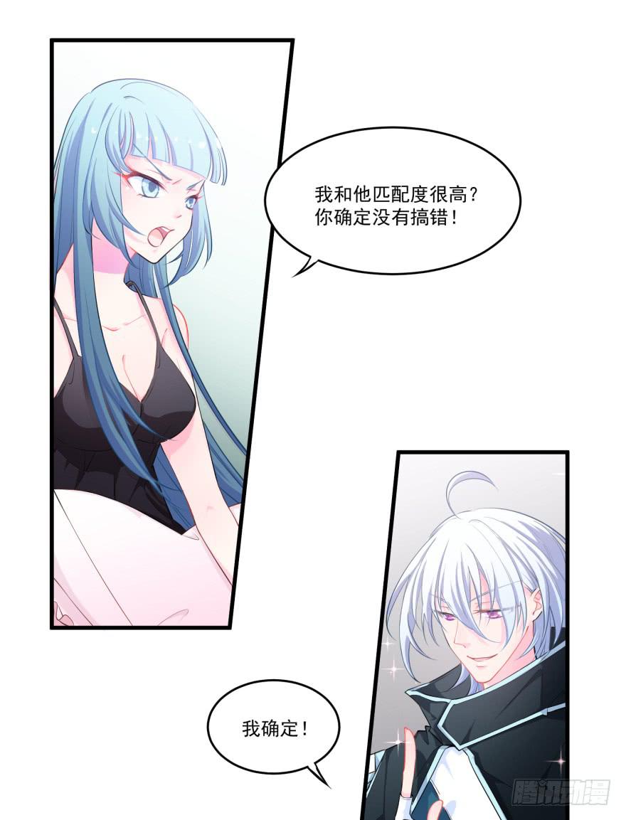 004哭泣的回忆（上）-第5话