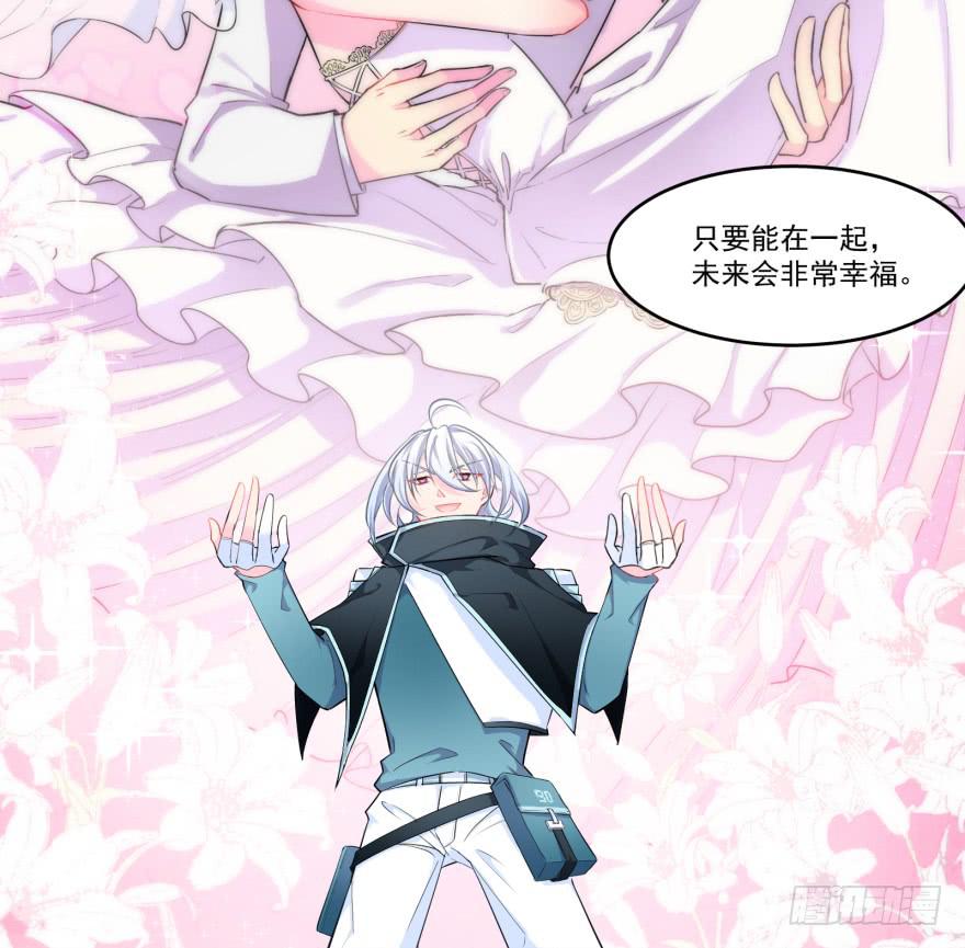 004哭泣的回忆（上）-第5话