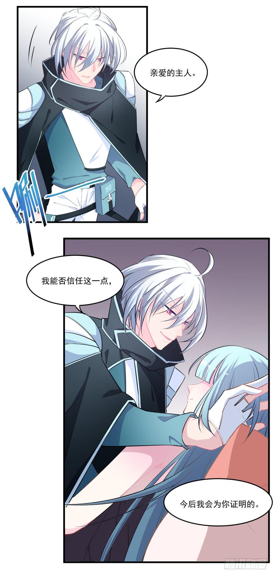 004哭泣的回忆（上）-第5话