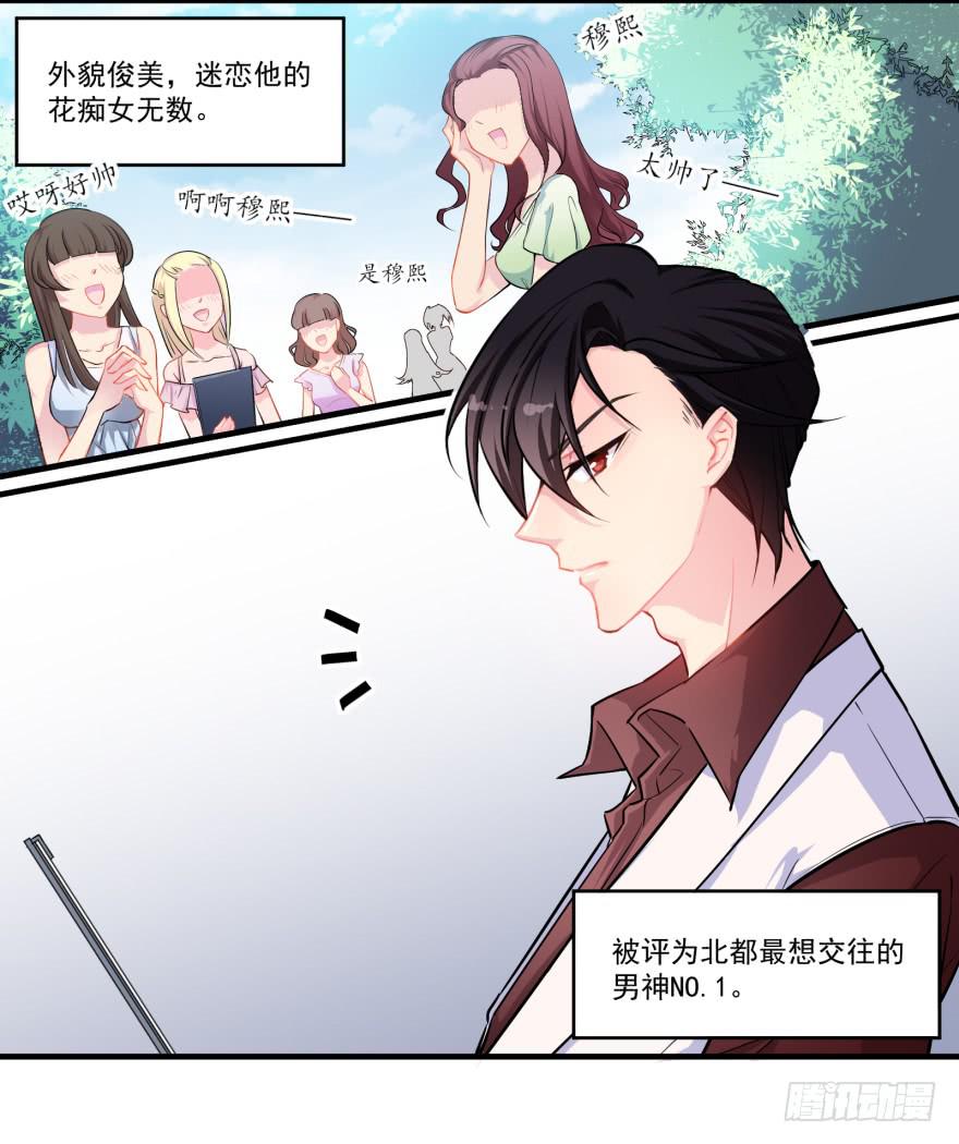 004哭泣的回忆（上）-第5话