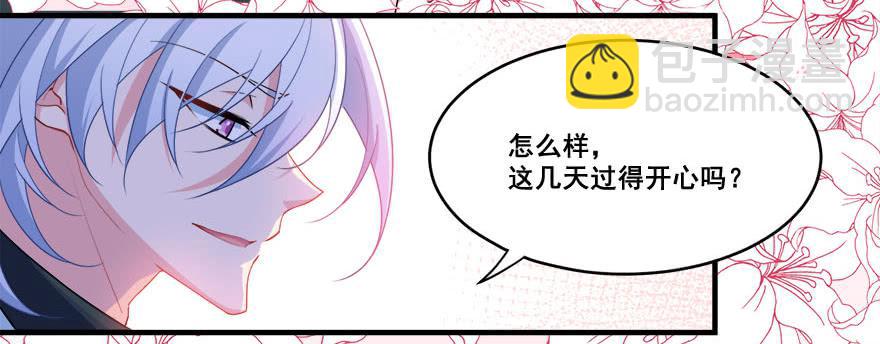 039苦恼的治疗过程(1/2)-第41话