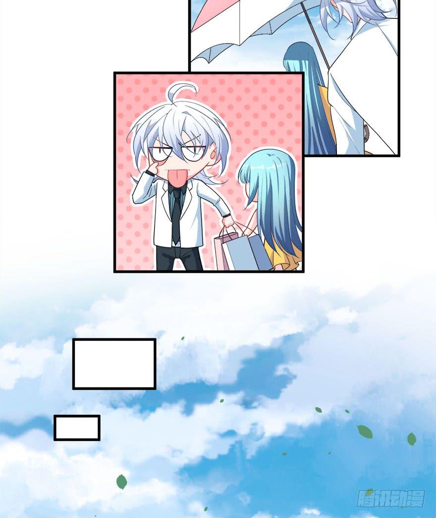 039苦恼的治疗过程(1/2)-第41话