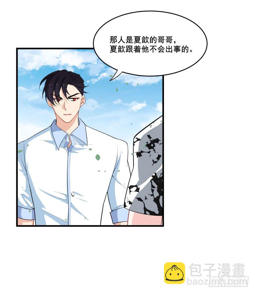 039苦恼的治疗过程(1/2)-第41话