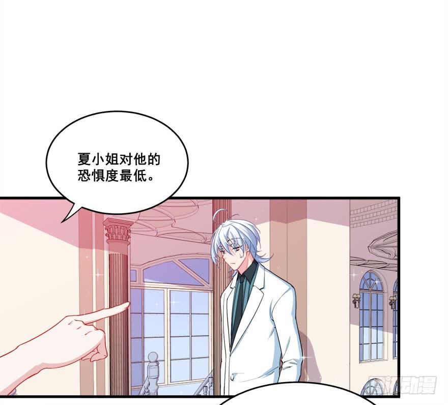 039苦恼的治疗过程(1/2)-第41话