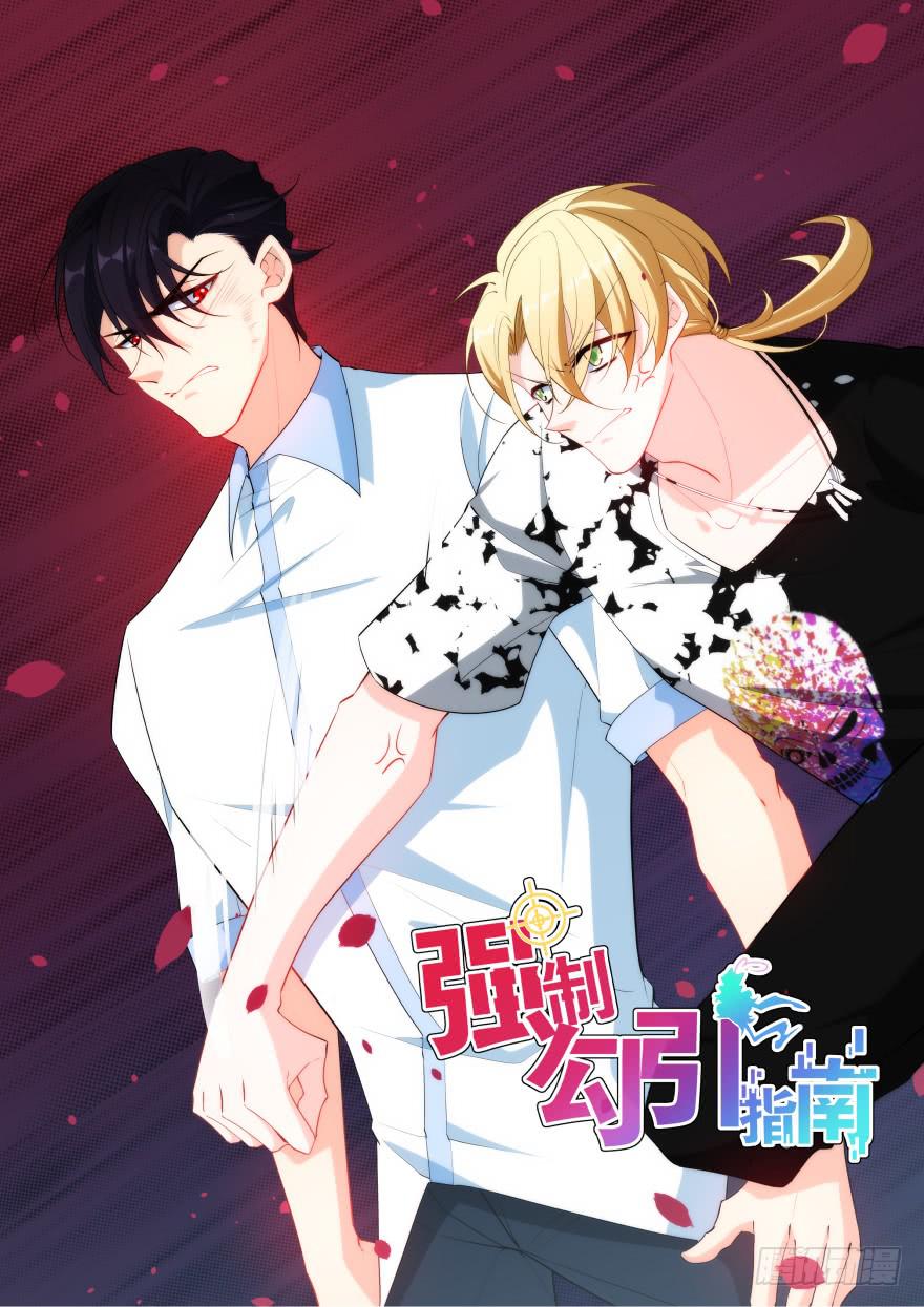 041风波再起(1/2)-第43话