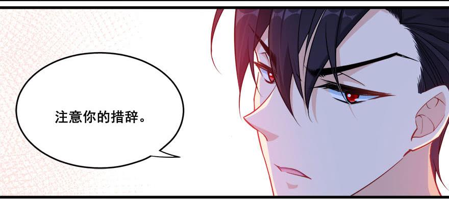 041风波再起(1/2)-第43话