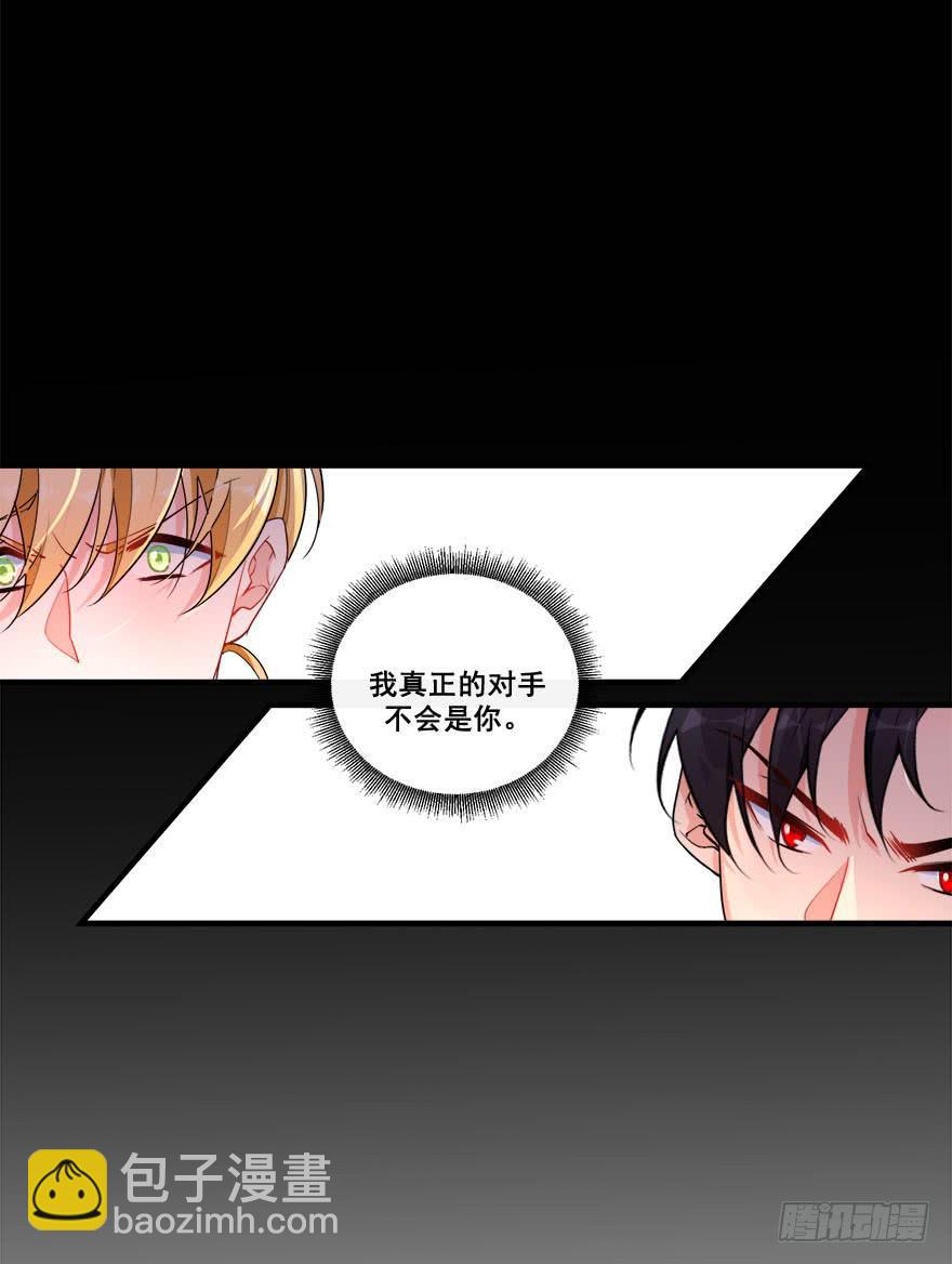 041风波再起(1/2)-第43话